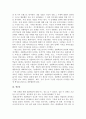 평생교육의 개념과 평생교육의 주요이론 중 전환학습이론을 서술하시오 4페이지