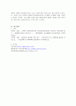 평생교육의 개념과 평생교육의 주요이론 중 전환학습이론을 서술하시오 5페이지