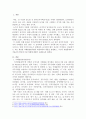 최근 제정된 이해충돌방지법의 제정의 의의와 내용을 설명하고, 이것이 행정통제와 공직윤리의 확보에 미칠 영향에 대해서 설명하시오 2페이지