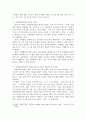최근 제정된 이해충돌방지법의 제정의 의의와 내용을 설명하고, 이것이 행정통제와 공직윤리의 확보에 미칠 영향에 대해서 설명하시오 3페이지