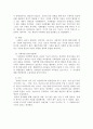 장애인복지의 의의와 현대사회에서의 장애인 복지의 이념과 가치에 대하여 설명하시오 3페이지