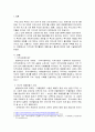 지역사회 복지활동의 예를 들고 활성화 방안에 대해 기술해보시오. 2페이지