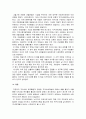 지역사회 복지활동의 예를 들고 활성화 방안에 대해 기술해보시오. 4페이지
