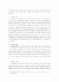 노인자살의 원인과 해결방안에 대해 상세히 기술하시오. 3페이지