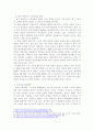 노인자살의 원인과 해결방안에 대해 상세히 기술하시오. 5페이지