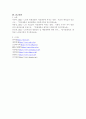 노인자살의 원인과 해결방안에 대해 상세히 기술하시오. 7페이지