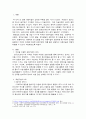 아동미술의 표현유형 중 우연의 효과를 설명하고 우연의 효과를 이용한 표현기법의 예를 들어 설명하고 아동미술에 어떻게 적용할 수 있는지 작성하시오. 2페이지
