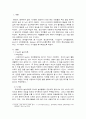 현대놀이이론 중 Freud의 정신분석이론. Piaget의 인지발달이론. 행동주의이론. 상위의사소통이론 등 4가지에 대한 각각의 핵심개념을 정리하고. 각 이론이 지니는 시사점을 제시해보세요 2페이지