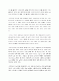 결혼은 그래도 꼭 해야 한다라는 주제로 찬성과 반대의 입장을 적으시고 찬반에 대한 자신의 의견을 적으세요 3페이지