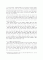 영유아교육과정 중 지역사회연계 프로그램 논문 연구 - 저소득 영유아(빈곤 아동)를 중심으로 6페이지