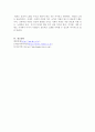 자신이 생각하는 성공적 노화란 무엇인지 정의하고 신체적, 심리적, 사회적 측면에서 성공적 노화를 위해서 어떠한 노력이 필요한지 서술해보시오. 5페이지