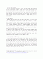 일반인이 생각하는 사회복지기관의 모습에 대해 서술하고 본인의 생각에 대해 기술해보시오. 3페이지