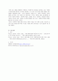 일반인이 생각하는 사회복지기관의 모습에 대해 서술하고 본인의 생각에 대해 기술해보시오. 5페이지