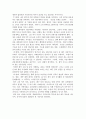 1. 우리 역사에서 내가 존경하는 인물을 들고, 나에게 끼친 영향을 서술하시오. 나의 관점에서 우리 역사의 중요한 전환점이 된 사건을 꼽고 그 이유를 설명해주세요. 5페이지