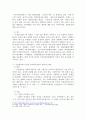 인권의 영역, 내용, 발달 과정 등 인권의 개념에 대해 살펴보고 인권 관점에 근거한 사회복지 실천모델이 왜 중요한지 본인의 생각을 제시해보시오. 3페이지