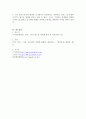 미성년자 성매매와 관련된 조사를 제시하고 이와 관련된 표본추출 방법에 대해서 제시하시오. 5페이지