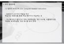 SNS를 활용한 평생교육 사례와 미래 전망 6페이지
