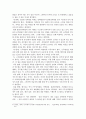 1. 국가공무원과 지방공무원들의 실적평가제도를 설명하고, 유사점과 상이점을 비교하시오. 2. 국가 및 지방공무원들의 실적평가제도의 문제점과 개선방안을 제시하시오. 4페이지