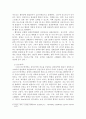 인체는 생명 유지를 위해 몸 전체의 세포 사이에서 혈액, 호르몬, 전해질, 노폐물 등을 끊임없이 교환하는데, 이러한 기능을 위해 심혈관계를 통한 혈액의 순환이 이루어진다. 심혈관계의 해부생리적 특성을 상세히 기술하시오. 2페이지
