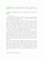 인체는 생명 유지를 위해 몸 전체의 세포 사이에서 혈액, 호르몬, 전해질, 노폐물 등을 끊임없이 교환하는데, 이러한 기능을 위해 심혈관계를 통한 혈액의 순환이 이루어진다. 심혈관계의 해부생리적 특성을 상세히 기술하시오. 3페이지