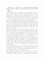 교재와 강의 10, 11, 12장을 공부한 후, 트로이아 전쟁과 귀향이라는 주제로 핵심내용을 A4지 3매로 기술한 다음, 본인의 해석과 감상을 A4지 0.5매로 작성합니다. 2페이지
