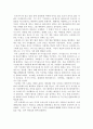교재와 강의 10, 11, 12장을 공부한 후, 트로이아 전쟁과 귀향이라는 주제로 핵심내용을 A4지 3매로 기술한 다음, 본인의 해석과 감상을 A4지 0.5매로 작성합니다. 4페이지