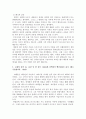 교재와 강의 10, 11, 12장을 공부한 후, 트로이아 전쟁과 귀향이라는 주제로 핵심내용을 A4지 3매로 기술한 다음, 본인의 해석과 감상을 A4지 0.5매로 작성합니다. 5페이지