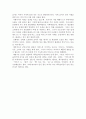 교재와 강의 10, 11, 12장을 공부한 후, 트로이아 전쟁과 귀향이라는 주제로 핵심내용을 A4지 3매로 기술한 다음, 본인의 해석과 감상을 A4지 0.5매로 작성합니다. 6페이지