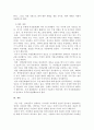 한 학기 동안 를 공부하고 나서 스스로에게 이상적이라고 생각되는 여성상을 설정하여 기술하고, 그 실현을 위한 방향 및 방법 및 계획을 서술해보시오. 4페이지