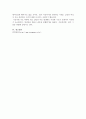 한 학기 동안 를 공부하고 나서 스스로에게 이상적이라고 생각되는 여성상을 설정하여 기술하고, 그 실현을 위한 방향 및 방법 및 계획을 서술해보시오. 5페이지