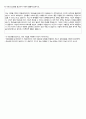 직업상담사 실기 기출문제 2페이지
