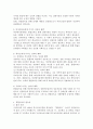 통합교육의 최근 동향을 찾아보고 통합교육의 성과와 혜택을 정리하여 통합교육의 필요성에 대해 기술하시오. 4페이지