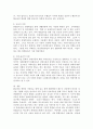 통합교육의 최근 동향을 찾아보고 통합교육의 성과와 혜택을 정리하여 통합교육의 필요성에 대해 기술하시오. 5페이지