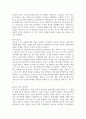 조사의 6단계에 대해 설명하고, 조사의 반복성에 대해 기술하시오. 4페이지