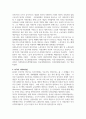 사회복지법의 기원에 대하여 국가별로 정리하여 나열한 후 국가별로 나타난 내용에 대하여 공통점과 차이점에 대해 서술하시오. 3페이지