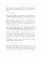 사회복지전문직의 정의, 역할 및 실천적 관점을 설명하고, 사회복지전문직의 정체성과 사회복지사가 갖추어야 할 지식 및 기술을 서술하시오. 4페이지