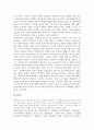 사회복지전문직의 정의, 역할 및 실천적 관점을 설명하고, 사회복지전문직의 정체성과 사회복지사가 갖추어야 할 지식 및 기술을 서술하시오. 5페이지