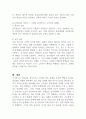사회복지 실천 과정에서 발생하는 윤리적 딜레마 해결 방안을 제시하시오 (사회복지실천론) 4페이지