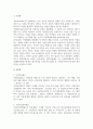 젠더관점에서 보는 사회보험제도와 국민기초생활보장제도에 대한 젠더분석을 조사하여 정리한 후 사회복지서비스에 대한 젠더 분석을 서술하시오. 2페이지