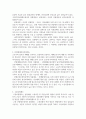 젠더관점에서 보는 사회보험제도와 국민기초생활보장제도에 대한 젠더분석을 조사하여 정리한 후 사회복지서비스에 대한 젠더 분석을 서술하시오. 3페이지