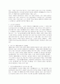 젠더관점에서 보는 사회보험제도와 국민기초생활보장제도에 대한 젠더분석을 조사하여 정리한 후 사회복지서비스에 대한 젠더 분석을 서술하시오. 4페이지