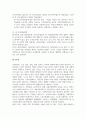 젠더관점에서 보는 사회보험제도와 국민기초생활보장제도에 대한 젠더분석을 조사하여 정리한 후 사회복지서비스에 대한 젠더 분석을 서술하시오. 6페이지