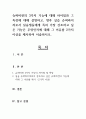 슈퍼비전의3가지기능 1페이지