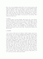 [학교사회복지론] 학교 밖 청소년의 일반적인 특성을 기술하고, 학교사회복지를 통해 제공될 수 있는 개입방법을 구체적으로 조사 5페이지