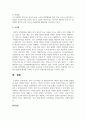 [영유아발달] 영아기 인지발달 및 대상영속성의 개념과 발달 단계를 월령별에 따라 설명 5페이지