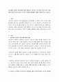 상담에서 경청의 중요성에 대해 설명하고 자신이 누군가를 적극적으로 경청했던 예와 타인으로부터 적극적 경청을 경험했던 예를 구체적으로 쓰십시오 2페이지