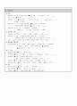 COPD 7페이지