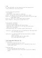  30페이지