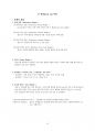  45페이지