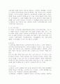 우리나라 노인복지법상의 노인여가복지시설을 살펴보고, 문제점과 개선방안을 제시하시오 (노인복지론) 2페이지